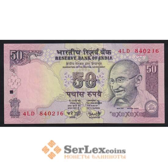 Индия 50 рупий 2008 Р97m XF арт. 54757 Индия 50 рупий 2008 Р97m XF арт. 54757