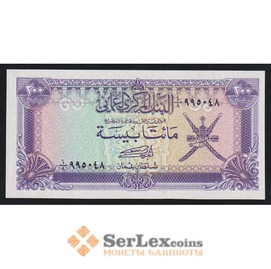 Оман 200 байса ND 1985 Р14 UNC арт. 51810