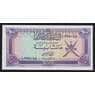 Оман 200 байса ND 1985 Р14 UNC арт. 51810