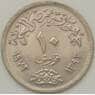 Египет 10 пиастров 1972 КМ430 UNC (J05.19) арт. 17755