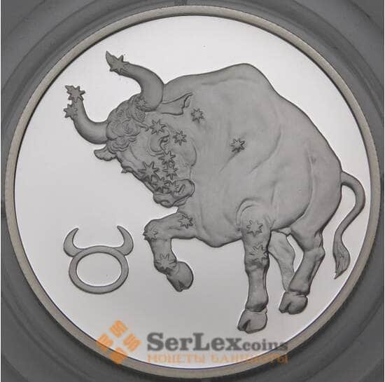 Россия 2 рубля 2003 Proof Знаки Зодиака - Телец арт. 29490