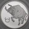 Россия 2 рубля 2003 Proof Знаки Зодиака - Телец арт. 29490