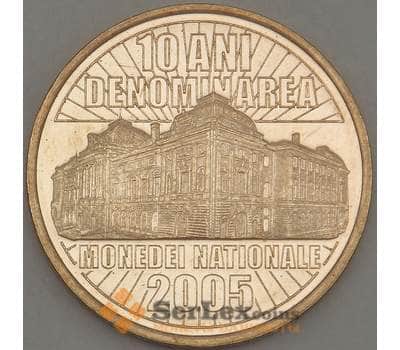 Монета Румыния 50 бани 2015 UNC 10 лет деноминации арт. 21588