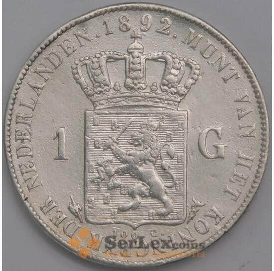 Нидерланды монета 1 гульден 1892 КМ117 VF арт. 42908