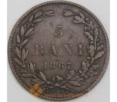 Руминия 5 бани 1867 КМ3 VF арт. 56001