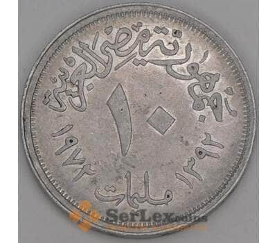 Египет 10 миллим 1972 КМА426 XF арт. 52723