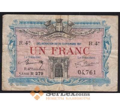 Франция Торговая палата Тулон 1 франк 1917 F арт. 52083