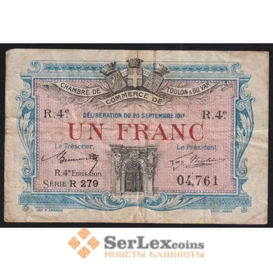 Франция Торговая палата Тулон 1 франк 1917 F арт. 52083