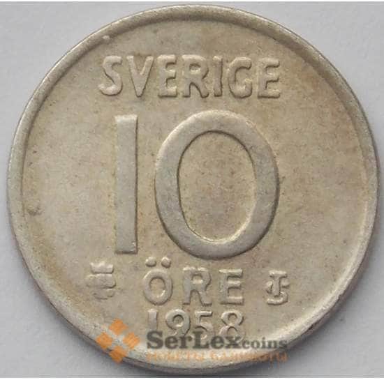 Швеция 10 эре 1958 КМ823 aUNC Серебро (J05.19) арт. 17009