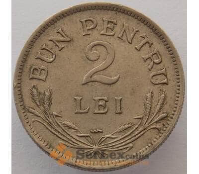 Монета Румыния 2 лей 1924 КМ47 XF+ (J05.19) арт. 15825
