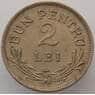 Румыния монета 2 лей 1924 КМ47 XF+ арт. 15825