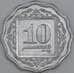 Пакистан 10 пайс 1992 КМ53 UNC арт. 56298