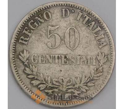 Италия 50 чентезимо 1863 КМ14 VF- арт. 41707