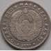Монета Узбекистан 100 сум 2009 2200 лет г. Ташкент Монумент VF арт. 7715