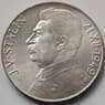 Чехословакия 50 крон 1949 КМ28 aUNC Сталин арт. 7168