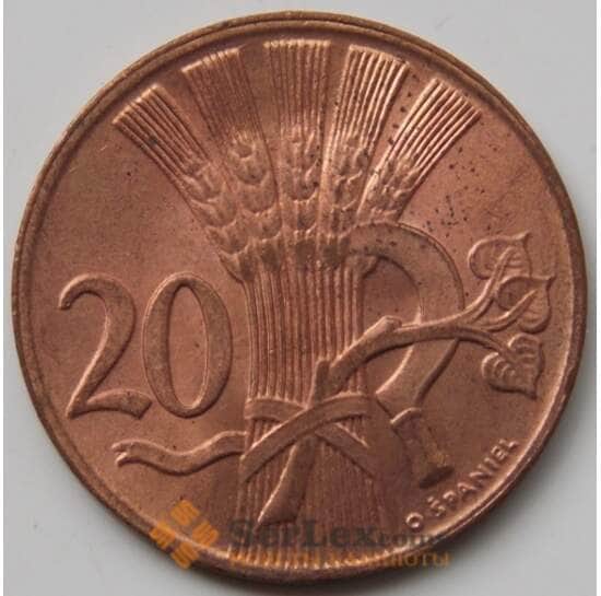 Чехословакия 20 геллеров 1950 КМ20 UNC арт. 7234