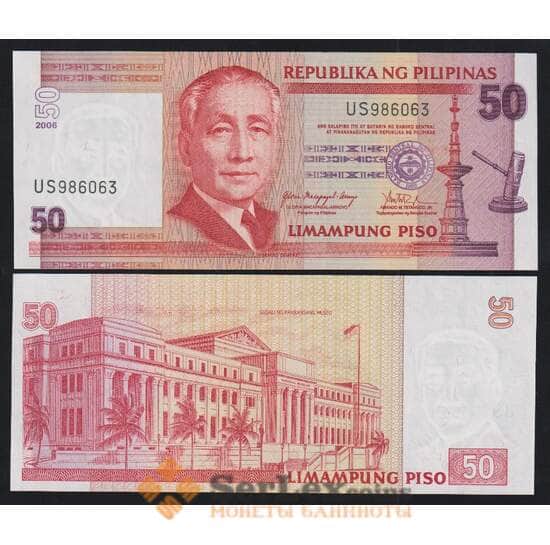 Филиппины 50 песо 2006 Р193b UNC арт. 51963
