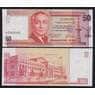 Филиппины 50 песо 2006 Р193b UNC арт. 51963
