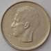 Монета Бельгия 10 франков 1977 КМ155 UNC Belgique (J05.19) арт. 16198