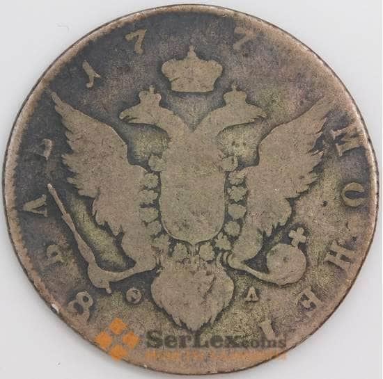 Россия монета 1 рубль 1779 СПБ ФЛ VG арт. 47332