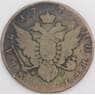 Россия монета 1 рубль 1779 СПБ ФЛ VG арт. 47332