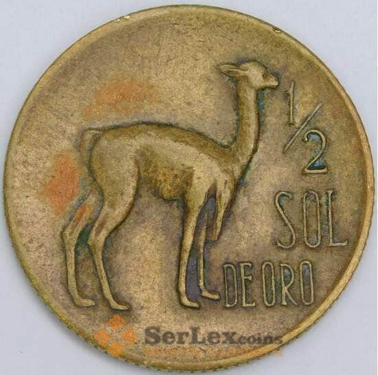 Перу 1/2 соль 1967 КМ247 VF арт. 57611
