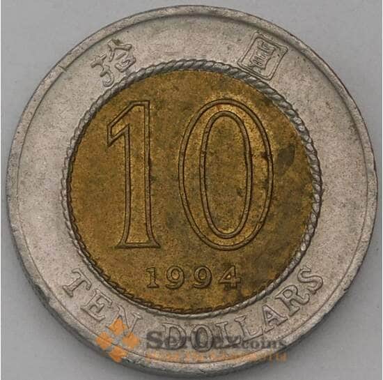 Гонконг 10 долларов 1994 КМ70 VF арт. 23578