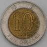 Гонконг 10 долларов 1994 КМ70 VF арт. 23578