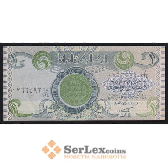 Ирак 1 динар 1992 Р79(2) UNC арт. 54616