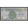Ирак 1 динар 1992 Р79(2) UNC арт. 54616