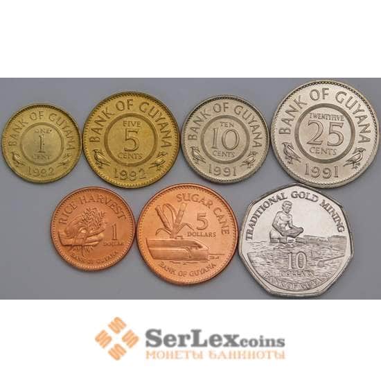 Гайана набор монет 1, 5, 10, 25 центов, 1, 5, 10 долларов 1991-2013 UNC арт. 43700