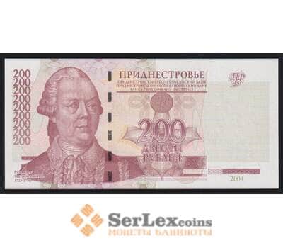 Приднестровье 200 рублей 2004 Р40b UNC арт. 52261