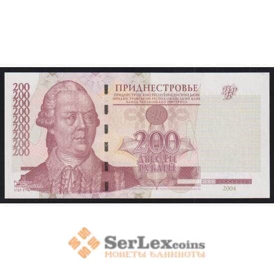 Приднестровье 200 рублей 2004 Р40b UNC арт. 52261