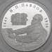 Монета Россия 2 рубля 1999 Y655 Proof Павлов Басня  арт. 29006