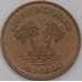 Оман монета 10 байз 1975 КМ51 XF арт. 44608