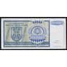 Сербская Краина - Хорватия 10000000 динар 1993 РR12 XF арт. 52464