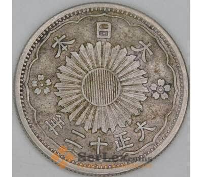 Япония 50 сен 1923 Y46 XF арт. 53757