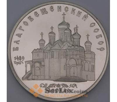 Монета СССР 5 рублей 1989 Благовещенский собор Proof холдер арт. 26892