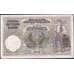 Банкнота Сербия 100 динар 1941 Р23 XF арт. 31461