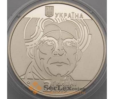 Монета Украина 2 гривны 2019 BU Казимир Малевич арт. 18839
