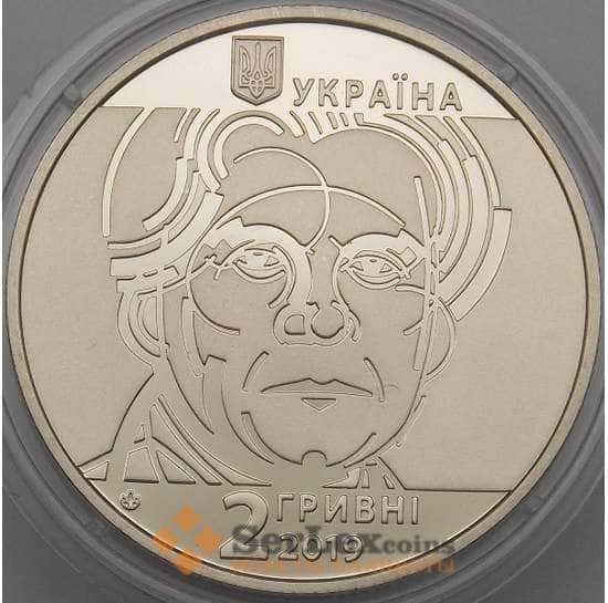 Украина монета 2 гривны 2019 BU Казимир Малевич арт. 18839