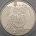 Монета Украина 2 гривны 2019 BU Казимир Малевич арт. 18839