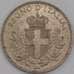 Монета Италия 20 чентезимо 1919 КМ58 aUNC арт. 40508