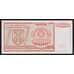 Сербская Краина - Хорватия 1000000000 (1 миллиард) динар 1993 РR17 UNC арт. 52461