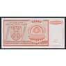 Сербская Краина - Хорватия 1000000000 (1 миллиард) динар 1993 РR17 UNC арт. 52461