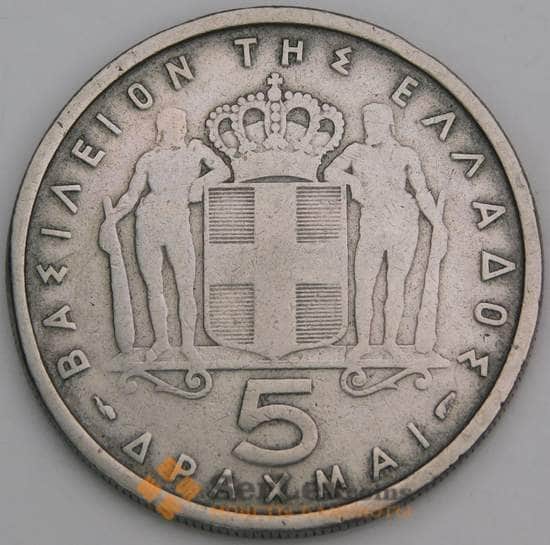 Греция 5 драхм 1954 КМ83 F арт. 46699