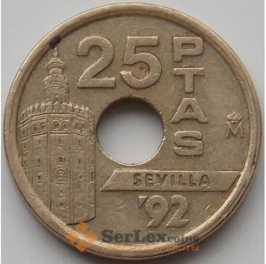 Испания 25 песет 1992 КМ905 XF Севилья Экспо-92 арт. 12528
