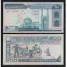 Иран 200 риалов ND 1982-2005 Р136b UNC  арт. 54659