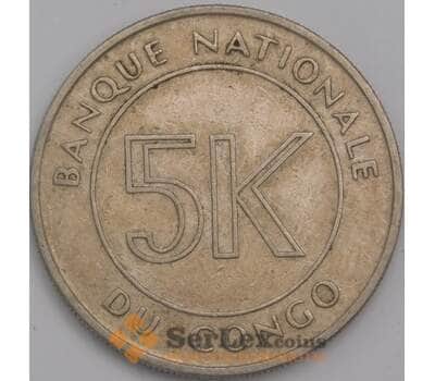 Монета Конго 5 макута 1967 КМ9 XF арт. 39307
