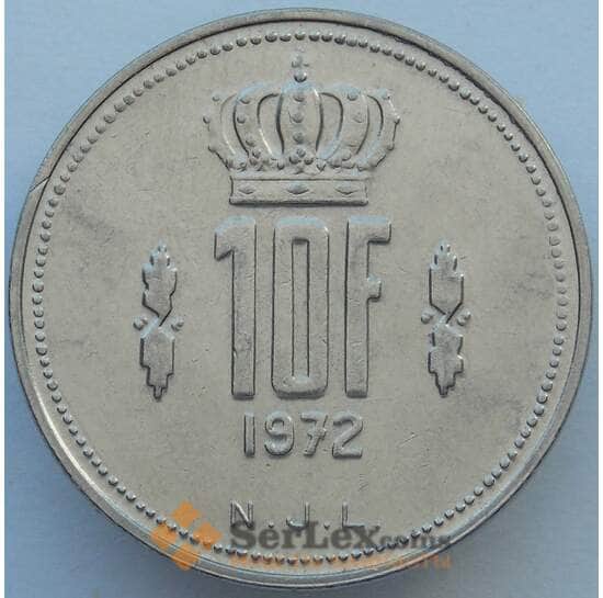 Люксембург 10 франков 1972 КМ57 aUNC (J05.19) арт. 16376